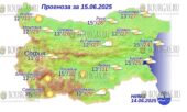 15 июня 2025 года погода в Болгарии