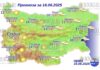 16 июня 2025 года погода в Болгарии