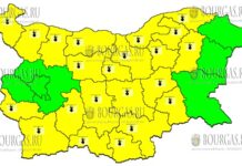 24 июня Желтый Код в Болгарии