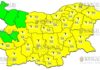 28 июня Желтый Код в Болгарии