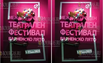 33-й по счету Летний фестиваль в Варне - „Варненско лято“