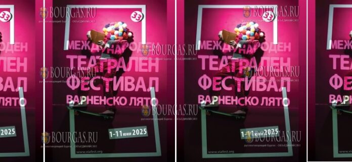 33-й по счету Летний фестиваль в Варне - „Варненско лято“