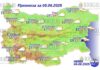 5 июня 2025 года погода в Болгарии