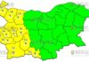 5 июня Желтый Код в Болгарии