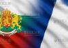Болгария и Франция