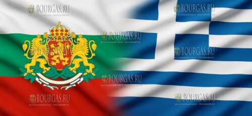 Болгария и Греция