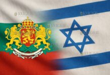 Болгария и Израиль