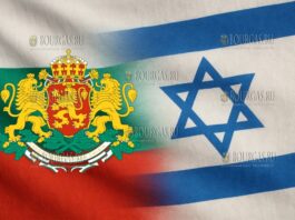 Болгария и Израиль