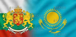 Болгария и Казахстан