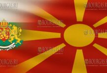 Болгария и Македония