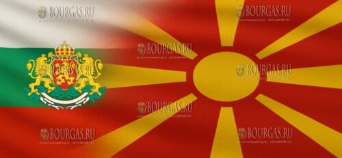 Болгария и Македония