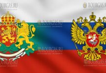 Болгария и РФ