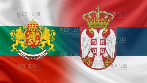 Болгария и Сербия