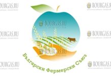 болгарский фермеский союз