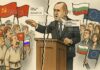 Болгарский президент-оборотень