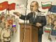 Болгарский президент-оборотень