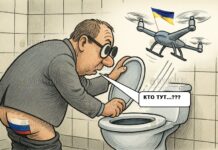 болгары иронизируют - украинские дроны везде..