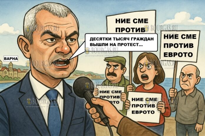 фейк на тему - тысячи жителей Варны снова вышли на протест в защиту болгарского лева, распространяла партия Възраждане фейк на тему - тысячи жителей Варны снова вышли на протест в защиту болгарского лева, распространяла партия Възраждане