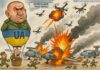 генерал Малюк наблюдает за операцией ПАУТИНА