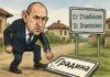 известный сторонник «услышать глас народа», президент Болгарии - Румен Радев, почему-то не слышит его
