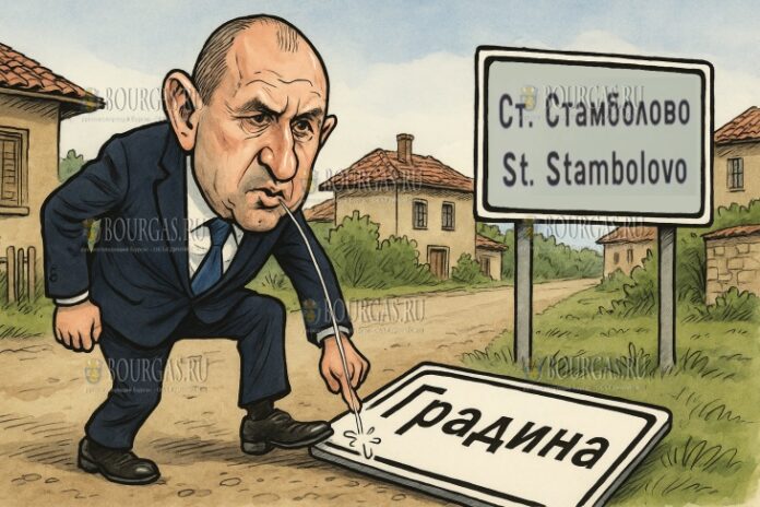 известный сторонник «услышать глас народа», президент Болгарии - Румен Радев, почему-то не слышит его