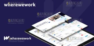 компания WHEREWEWORK