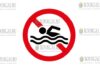 на некоторых пляжах в Болгарии купание запрещено