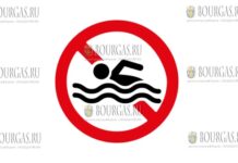 на некоторых пляжах в Болгарии купание запрещено