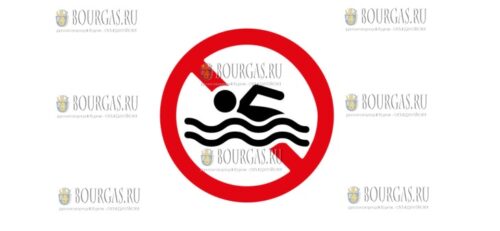 на некоторых пляжах в Болгарии купание запрещено