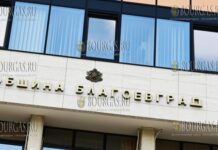 община Благоевград, муниципалитет Благоевграда