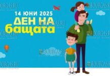 охота в Болгарии, дичь в Болгарии
