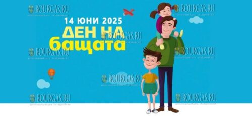 охота в Болгарии, дичь в Болгарии