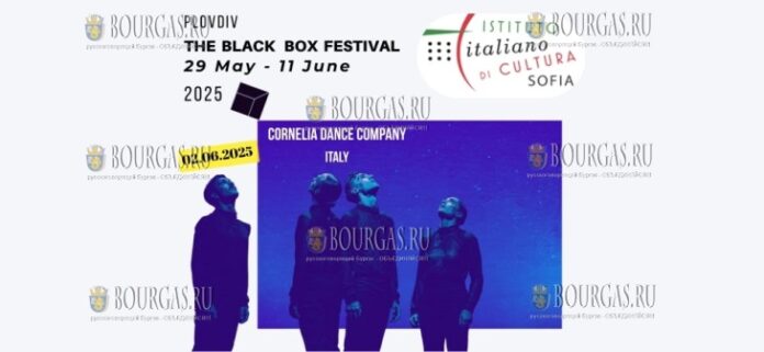 Открытие Международного театрального и танцевального фестиваля Black Box в Пловдиве