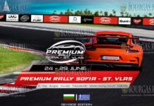 Premium Rally Sofia – Sveti Vlas 2025 стартовали сегодня