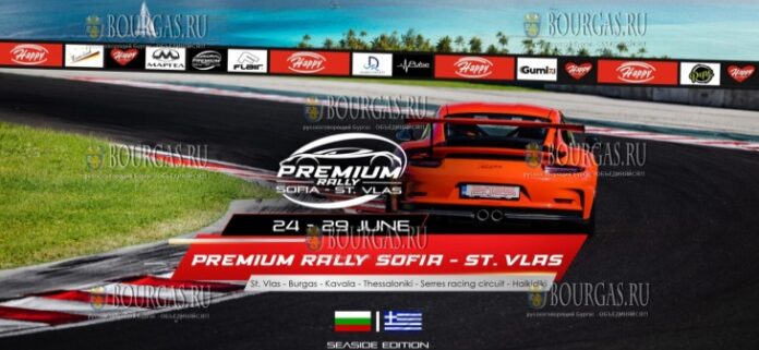 Premium Rally Sofia – Sveti Vlas 2025 стартовали сегодня