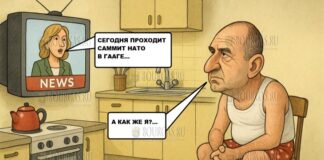 президента Болгарии не взяли на саммит НАТО в Гааге