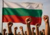 протесты в Болгарии, протест в Болгарии, акция протеста в Болгарии
