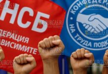 протесты в Болгарии, протестный акции в Болгарии