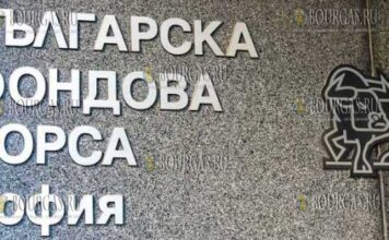 Софийская фондовая биржа