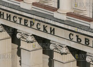Совет Министров Болгарии, Правительство Болгарии, КабМин Болгарии, СовМин Болгарии