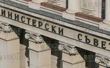 Совет Министров Болгарии, Правительство Болгарии, КабМин Болгарии, СовМин Болгарии