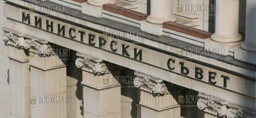 Совет Министров Болгарии, Правительство Болгарии, КабМин Болгарии, СовМин Болгарии