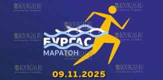 Стартовала регистрация на Марафон Бургас 2025