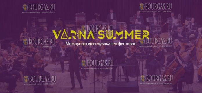 Стартует Международный музыкальный фестиваль Варненское лето