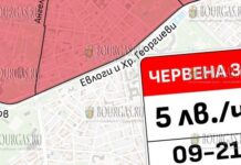 Стоимость парковки в Софии подорожает