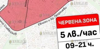 Стоимость парковки в Софии подорожает