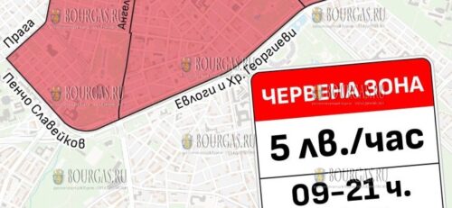 Стоимость парковки в Софии подорожает
