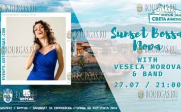 Sunset Bossa Nova - стартует на острове Святой Анастасии