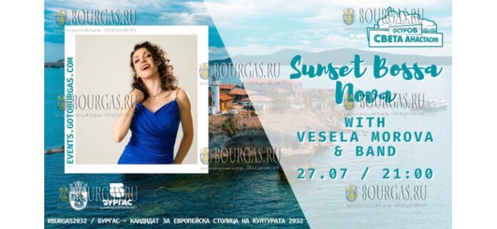 Sunset Bossa Nova - стартует на острове Святой Анастасии