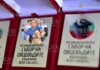 традиционный конкурс по стрижке овец ножницами прошел в Болгарии, его провели в рамках Национальной ярмарки овцеводов